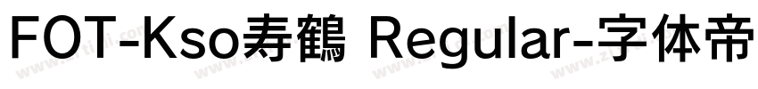 FOT-Kso寿鶴 Regular字体转换